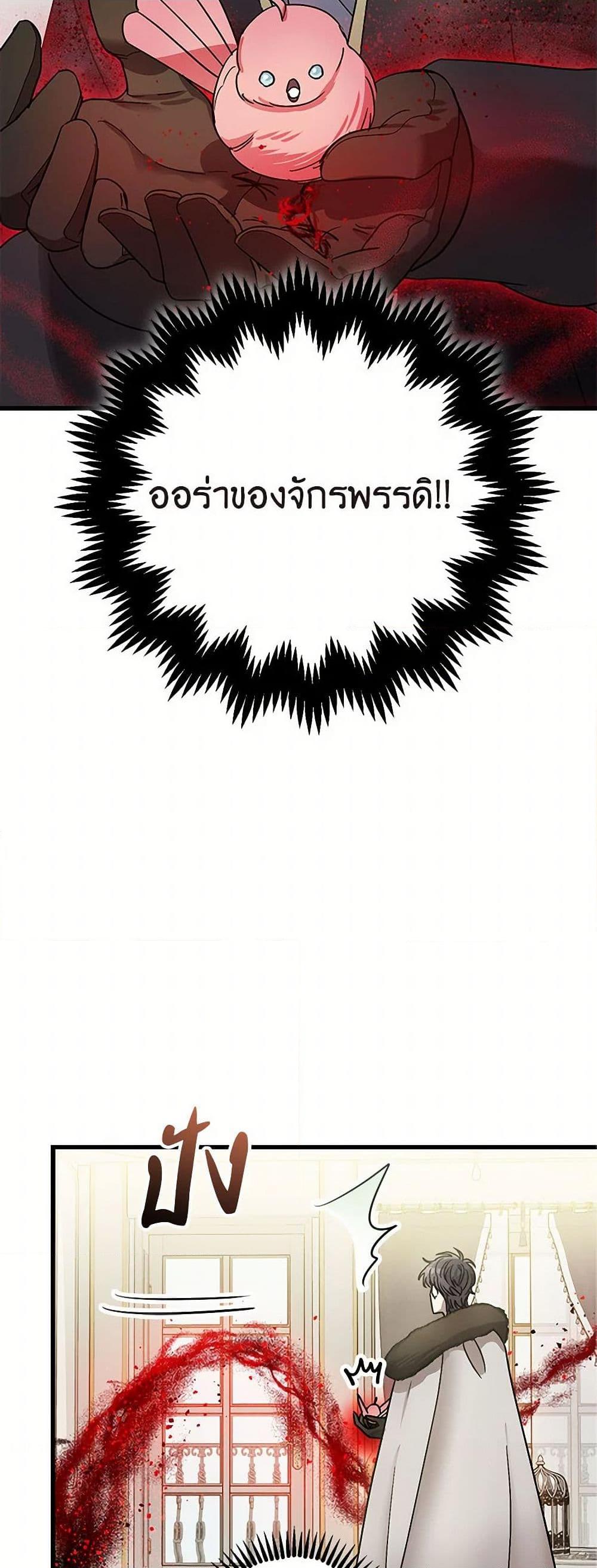 Manga-lc-com อ่านมังงะ อ่านการ์ตูน ออนไลน์ ฟรี The Tyrant’s Tranquilizer ตอนที่ 1 2 3 4 5 6 7 8 9 10 11 12 13 14 ฟรี ไม่มีโฆษณา Manga-lc - อ่าน มังงะ อ่าน การ์ตูน ออนไลน์ อ่านมังงะ ฟรี