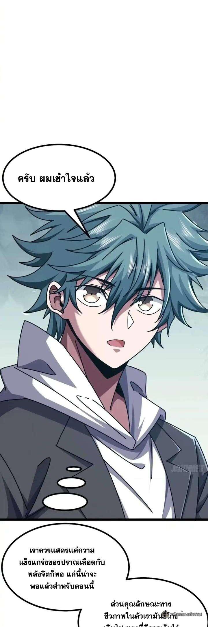 Manga-lc-com อ่านมังงะ อ่านการ์ตูน ออนไลน์ ฟรี Infinite Evolution From Zero ตอนที่ 1 2 3 4 5 6 7 8 9 10 11 12 13 14 ฟรี ไม่มีโฆษณา Manga-lc - อ่าน มังงะ อ่าน การ์ตูน ออนไลน์ อ่านมังงะ ฟรี