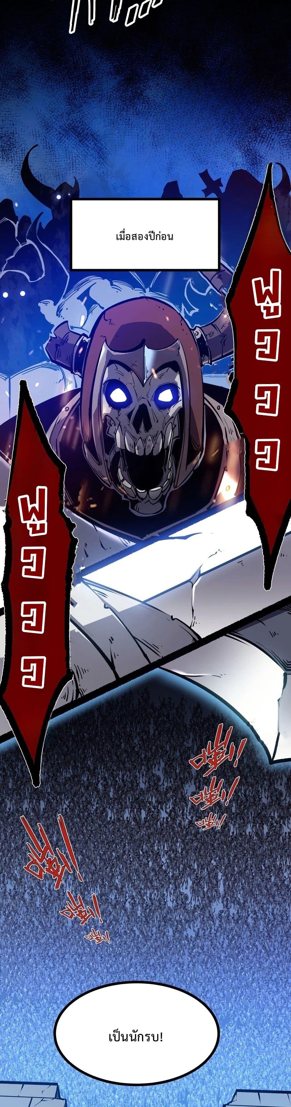 Manga-lc-com อ่านมังงะ อ่านการ์ตูน ออนไลน์ ฟรี Rebirth of the Super Battle God ตอนที่ 1 2 3 4 5 6 7 8 9 10 11 12 13 14 ฟรี ไม่มีโฆษณา Manga-lc - อ่าน มังงะ อ่าน การ์ตูน ออนไลน์ อ่านมังงะ ฟรี