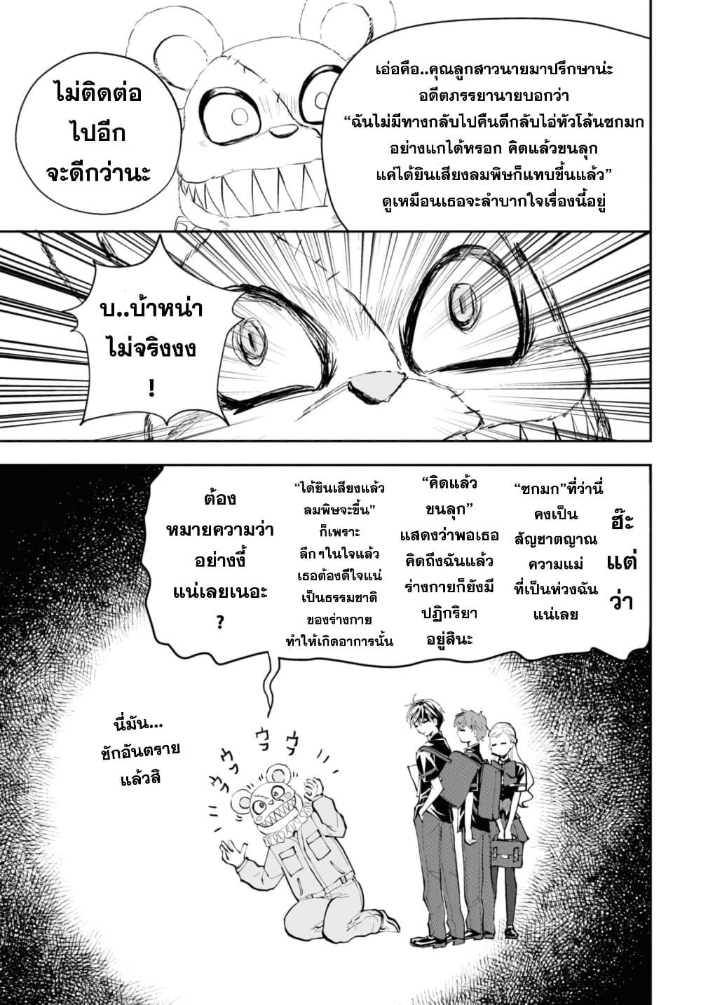 Manga-lc-com อ่านมังงะ อ่านการ์ตูน ออนไลน์ ฟรี Isekai Kaeri no Moto Yuusha desu ga, Death Game ni Makikomaremashita ตอนที่ 1 2 3 4 5 6 7 8 9 10 11 12 13 14 ฟรี ไม่มีโฆษณา Manga-lc - อ่าน มังงะ อ่าน การ์ตูน ออนไลน์ อ่านมังงะ ฟรี