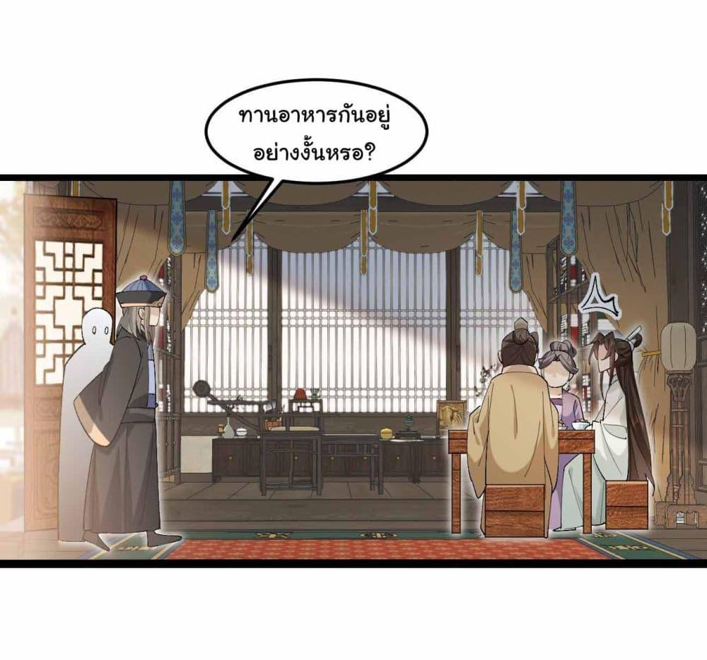 Manga-lc-com อ่านมังงะ อ่านการ์ตูน ออนไลน์ ฟรี SystemOP ตอนที่ 1 2 3 4 5 6 7 8 9 10 11 12 13 14 ฟรี ไม่มีโฆษณา Manga-lc - อ่าน มังงะ อ่าน การ์ตูน ออนไลน์ อ่านมังงะ ฟรี