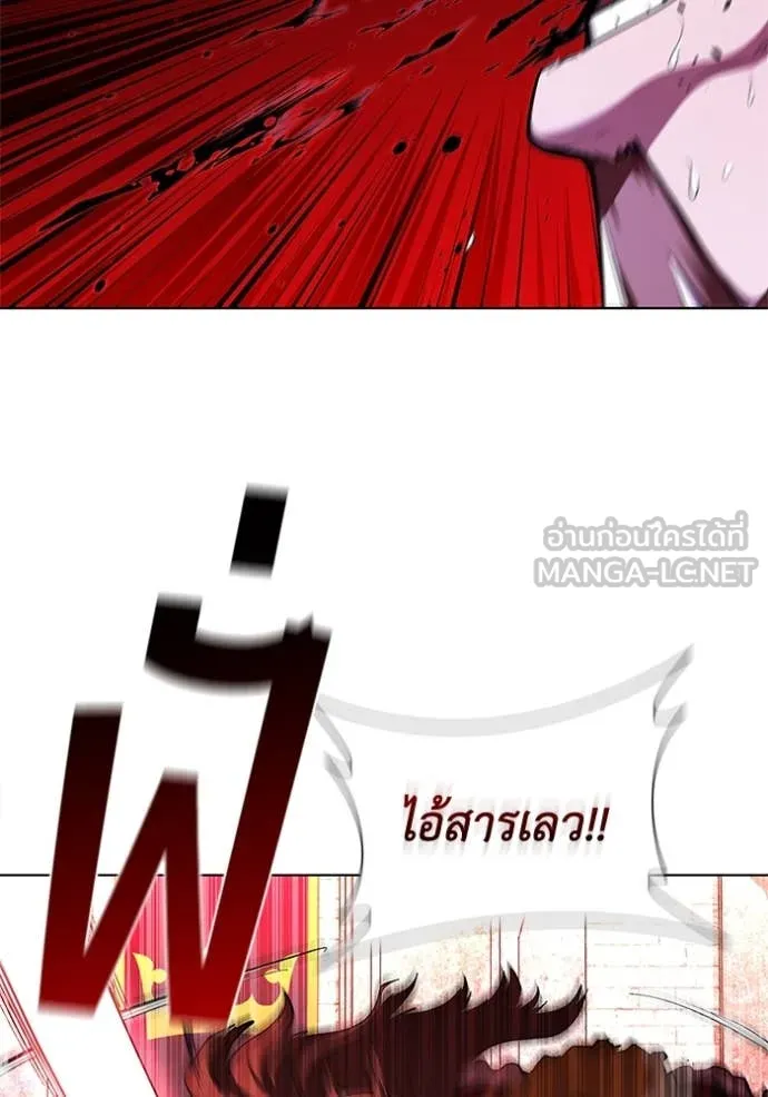 เกิดใหม่ในร่างดยุก ตอนที่ 121 รูปที่ 88