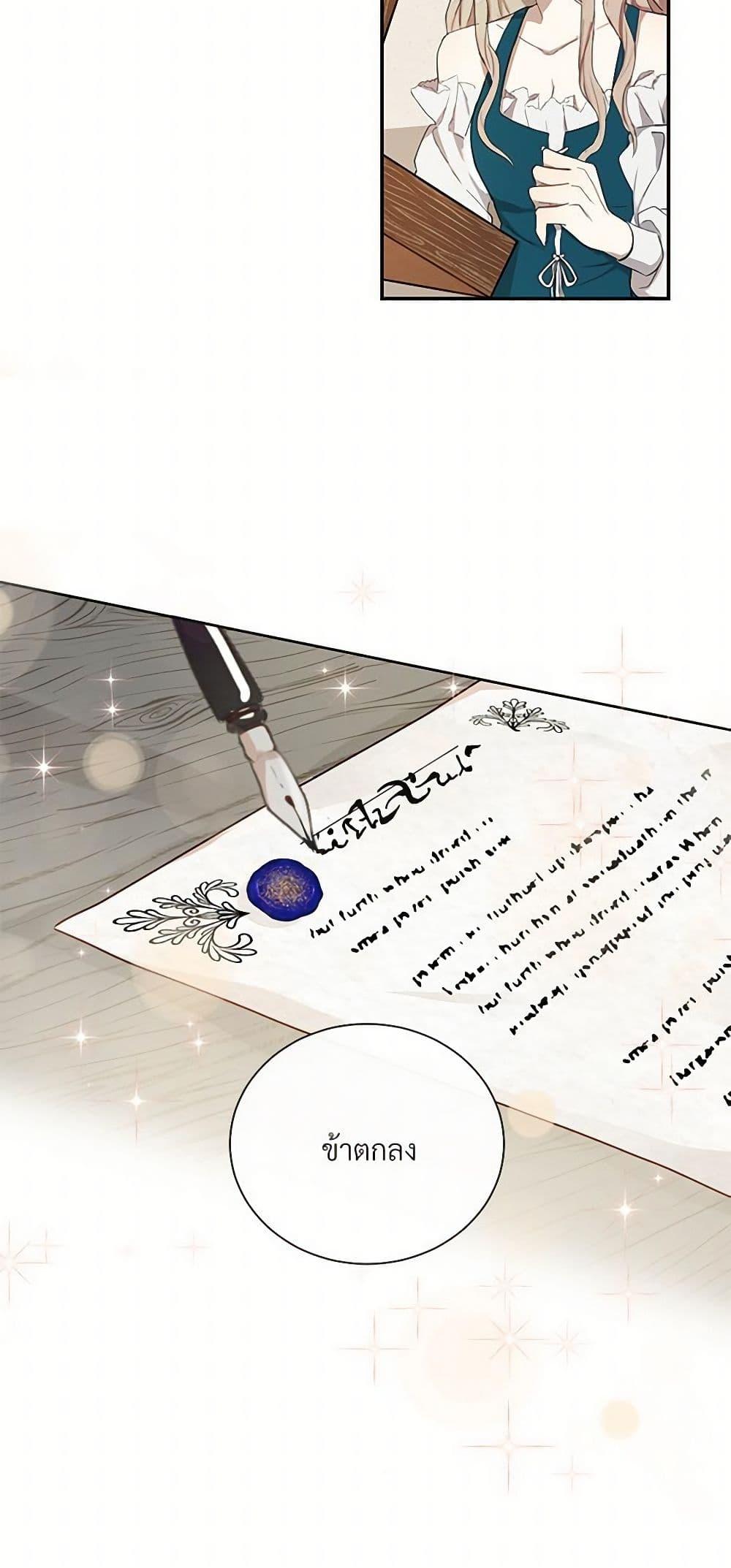 Manga-lc-com อ่านมังงะ อ่านการ์ตูน ออนไลน์ ฟรี Please Don’t Eat Me! ตอนที่ 1 2 3 4 5 6 7 8 9 10 11 12 13 14 ฟรี ไม่มีโฆษณา Manga-lc - อ่าน มังงะ อ่าน การ์ตูน ออนไลน์ อ่านมังงะ ฟรี