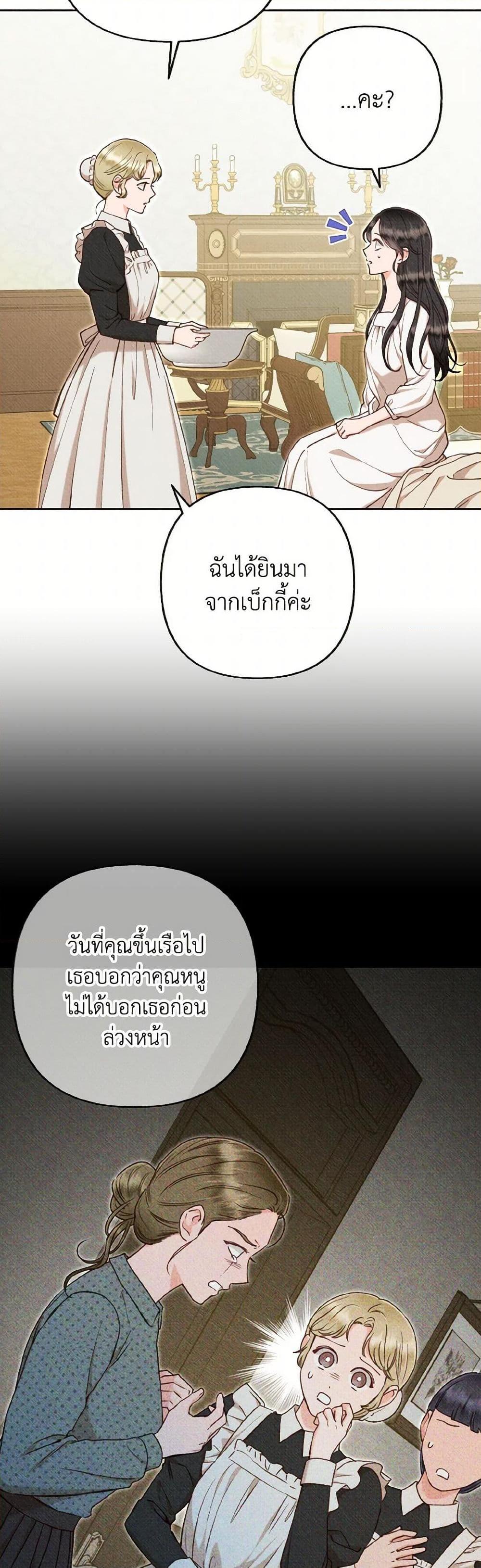 Manga-lc-com อ่านมังงะ อ่านการ์ตูน ออนไลน์ ฟรี Dear My Rude Darling With Multiple Personality ตอนที่ 1 2 3 4 5 6 7 8 9 10 11 12 13 14 ฟรี ไม่มีโฆษณา Manga-lc - อ่าน มังงะ อ่าน การ์ตูน ออนไลน์ อ่านมังงะ ฟรี