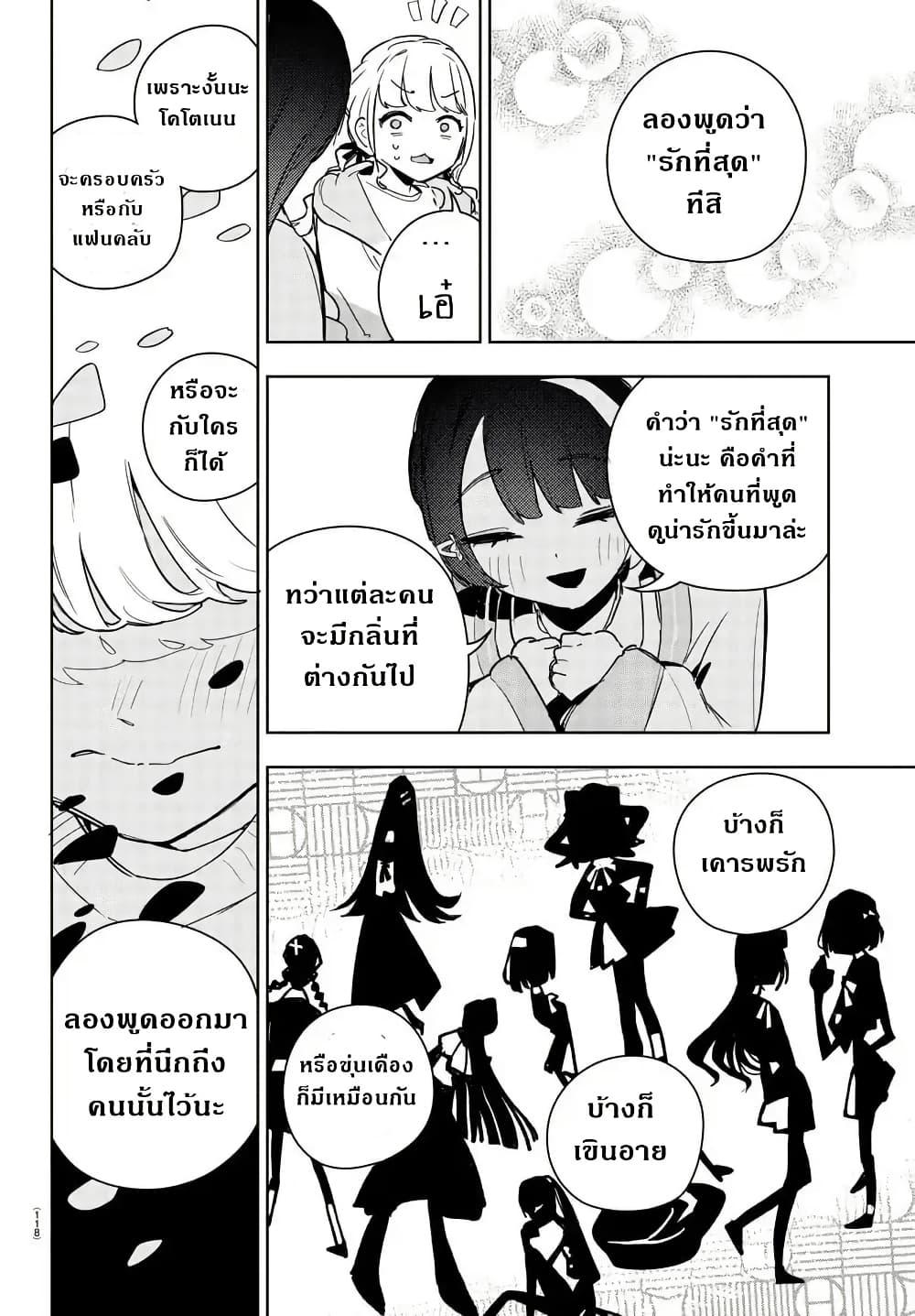 Manga-lc-com อ่านมังงะ อ่านการ์ตูน ออนไลน์ ฟรี Gakuen Idolm@aster Gold Rush ตอนที่ 1 2 3 4 5 6 7 8 9 10 11 12 13 14 ฟรี ไม่มีโฆษณา Manga-lc - อ่าน มังงะ อ่าน การ์ตูน ออนไลน์ อ่านมังงะ ฟรี