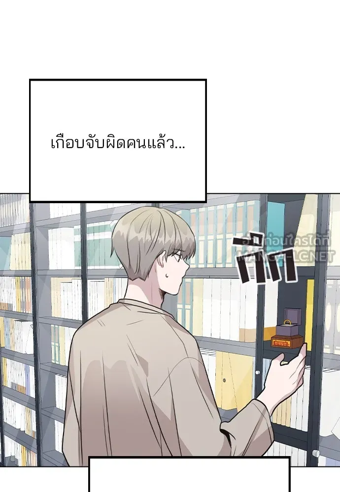 รักผิดแผน ตอนที่ 40 รูปที่ 51