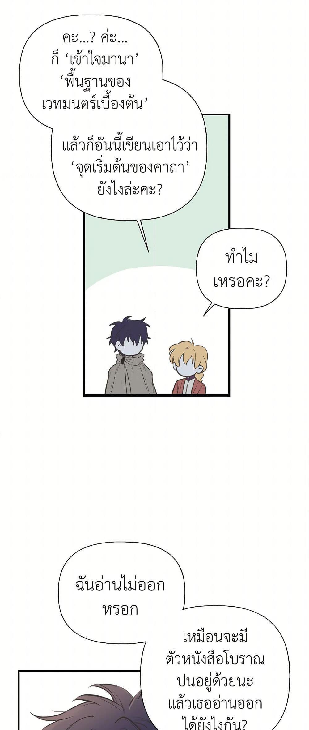 Manga-lc-com อ่านมังงะ อ่านการ์ตูน ออนไลน์ ฟรี My Sister Picked up the Male Lead ตอนที่ 1 2 3 4 5 6 7 8 9 10 11 12 13 14 ฟรี ไม่มีโฆษณา Manga-lc - อ่าน มังงะ อ่าน การ์ตูน ออนไลน์ อ่านมังงะ ฟรี