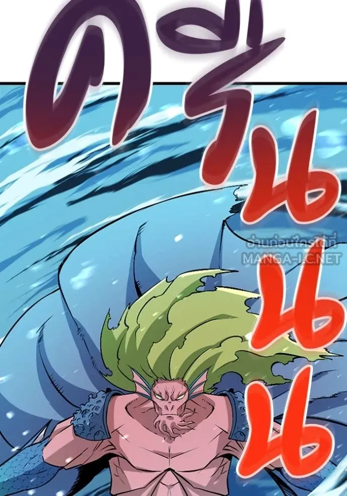 โคตรอาวุธลับ ตอนที่ 41 รูปที่ 73