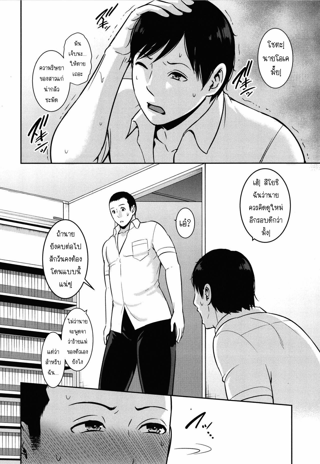 Doujin-Lc- อ่าน โดจิน มังฮวา เกาหลี ญี่ปุ่น จีน แปลไทย แม่เพื่อนเลื่อนเป็นแฟน ตอนที่ 1 2 3 4 5 6 7 8 9 10 11 12 13 14 ฟรี ไม่มีโฆษณา อ่าน โดจิน Manhwa เกาหลี ญี่ปุ่น จีน เรามีครบ คัดมาให้เน้นๆ โดจิน 18+ รับประกันความฟินโดย  Doujin Lc