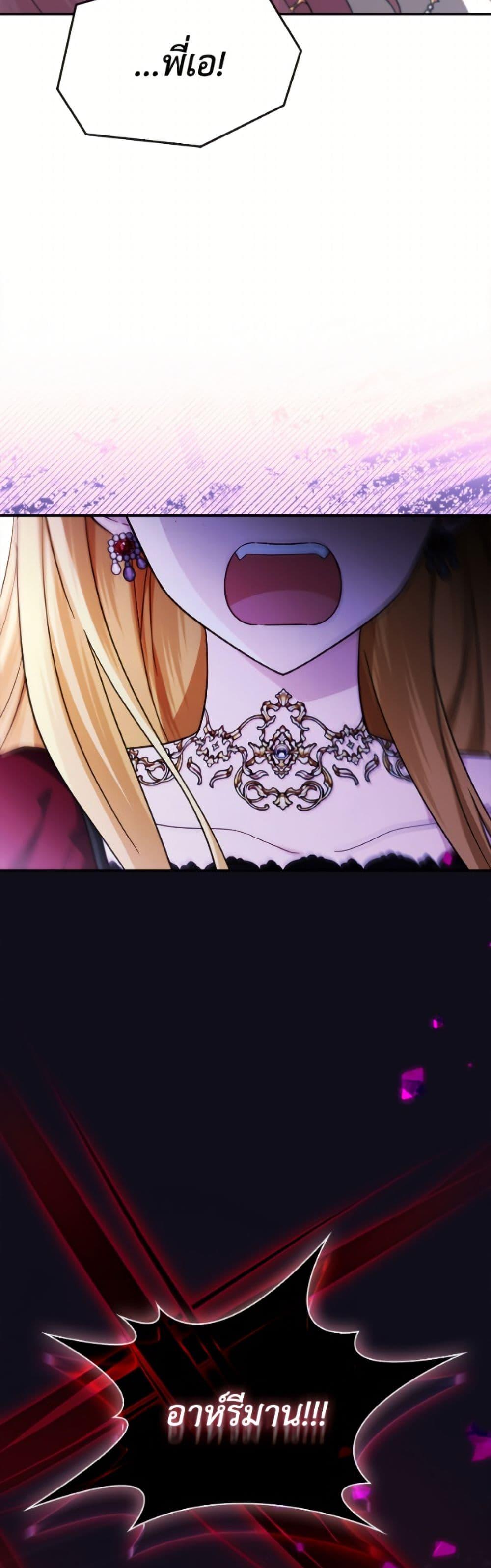 Manga-lc-com อ่านมังงะ อ่านการ์ตูน ออนไลน์ ฟรี The Youngest Daughter of the Villainous Duke ตอนที่ 1 2 3 4 5 6 7 8 9 10 11 12 13 14 ฟรี ไม่มีโฆษณา Manga-lc - อ่าน มังงะ อ่าน การ์ตูน ออนไลน์ อ่านมังงะ ฟรี