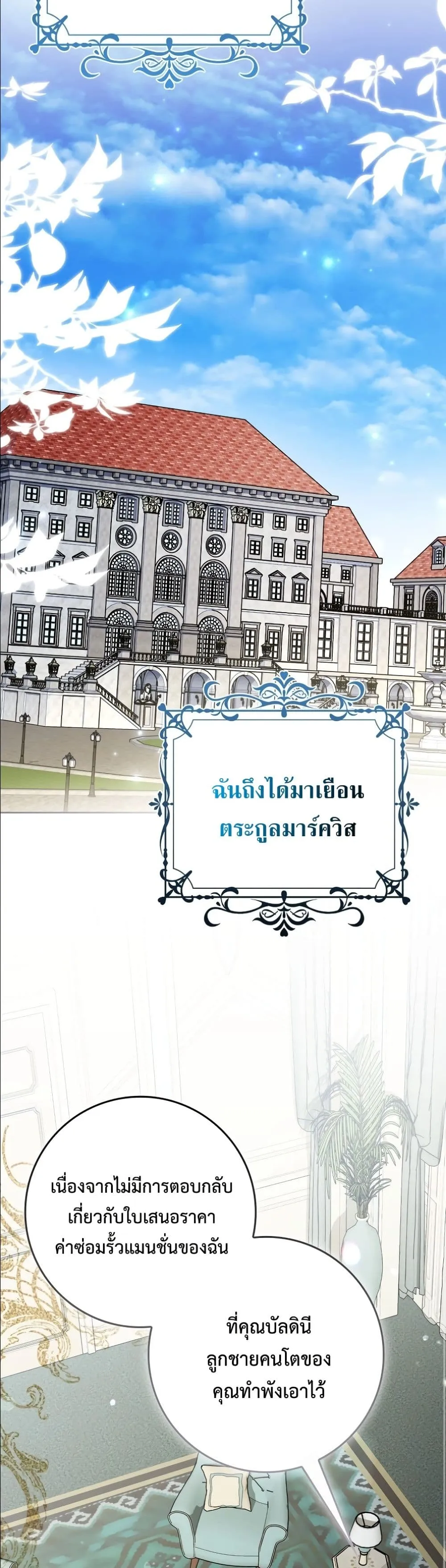 Manga-lc-com อ่านมังงะ อ่านการ์ตูน ออนไลน์ ฟรี Wasn’t I the Female Lead of a Regret Novel ตอนที่ 1 2 3 4 5 6 7 8 9 10 11 12 13 14 ฟรี ไม่มีโฆษณา Manga-lc - อ่าน มังงะ อ่าน การ์ตูน ออนไลน์ อ่านมังงะ ฟรี