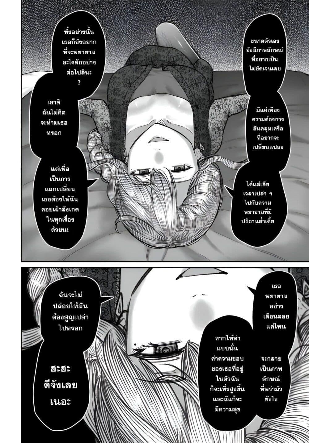 Manga-lc-com อ่านมังงะ อ่านการ์ตูน ออนไลน์ ฟรี Dame Ningen no Itoshikata ตอนที่ 1 2 3 4 5 6 7 8 9 10 11 12 13 14 ฟรี ไม่มีโฆษณา Manga-lc - อ่าน มังงะ อ่าน การ์ตูน ออนไลน์ อ่านมังงะ ฟรี