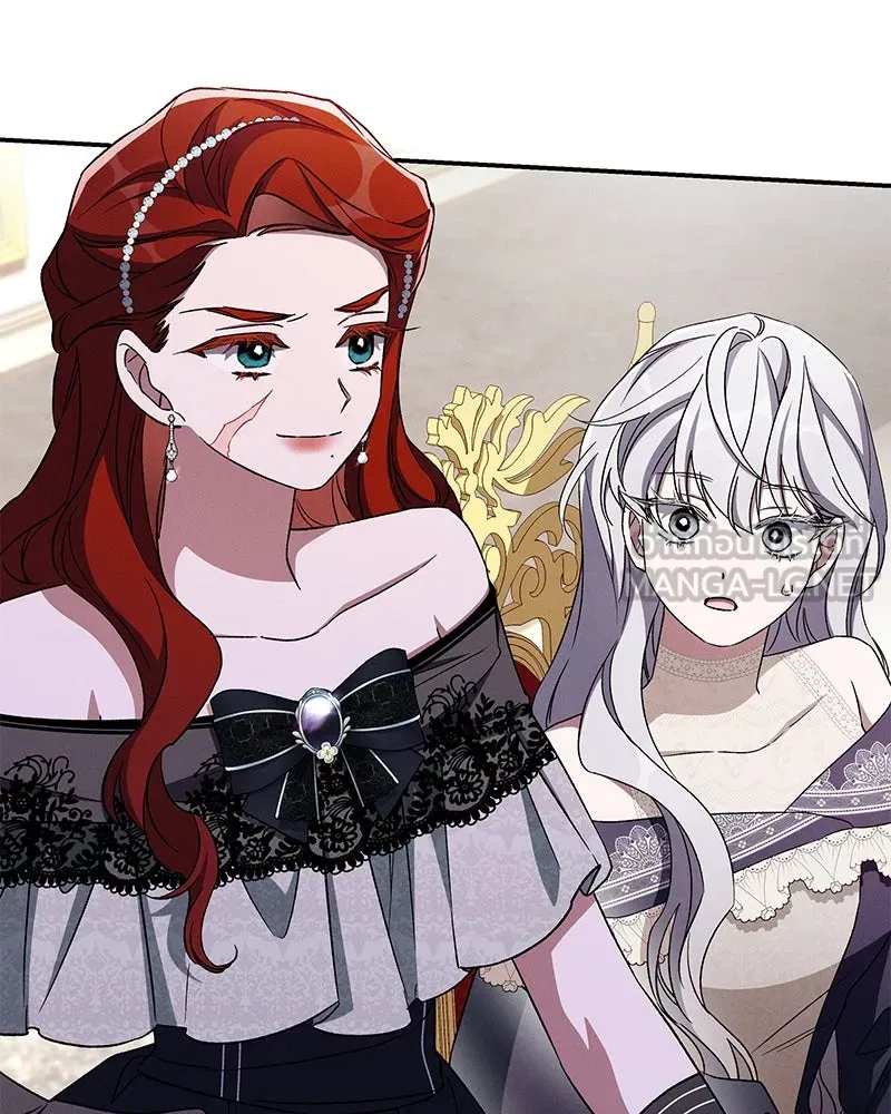 โอ้ ศัตรูที่รัก ตอนที่ 103 รูปที่ 63