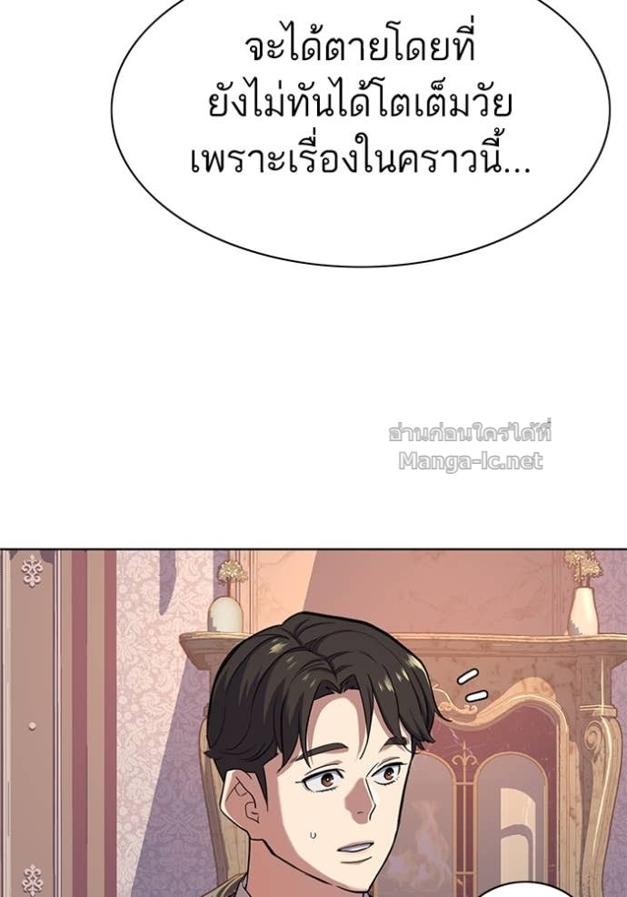 Doujin-Lc- อ่าน โดจิน มังฮวา เกาหลี ญี่ปุ่น จีน แปลไทย Reborn Rich ตอนที่ 1 2 3 4 5 6 7 8 9 10 11 12 13 14 ฟรี ไม่มีโฆษณา อ่าน โดจิน Manhwa เกาหลี ญี่ปุ่น จีน เรามีครบ คัดมาให้เน้นๆ โดจิน 18+ รับประกันความฟินโดย Doujin Lc