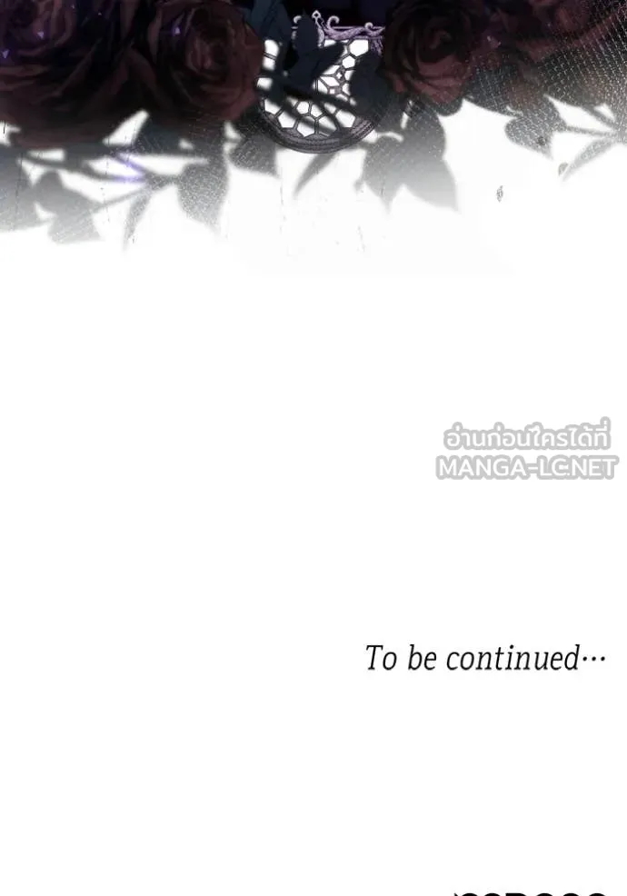 ชาตินี้น้องขอ ตอนที่ 179 รูปที่ 140