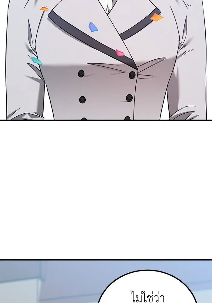 ครอบครัวพรรค์นั้น ฉันไม่มีวันกลับไป ตอนที่ 48 รูปที่ 91