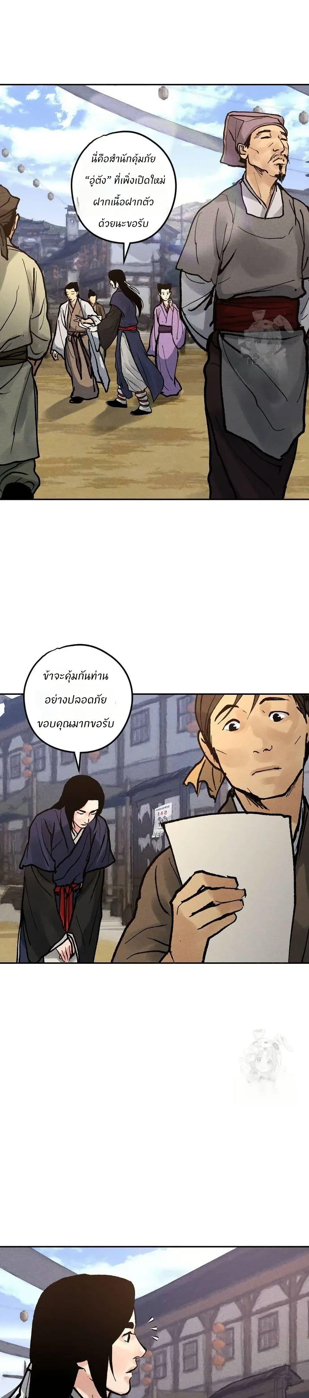 Manga-lc-com อ่านมังงะ อ่านการ์ตูน ออนไลน์ ฟรี Battle of the Martial Masters ตอนที่ 1 2 3 4 5 6 7 8 9 10 11 12 13 14 ฟรี ไม่มีโฆษณา Manga-lc - อ่าน มังงะ อ่าน การ์ตูน ออนไลน์ อ่านมังงะ ฟรี