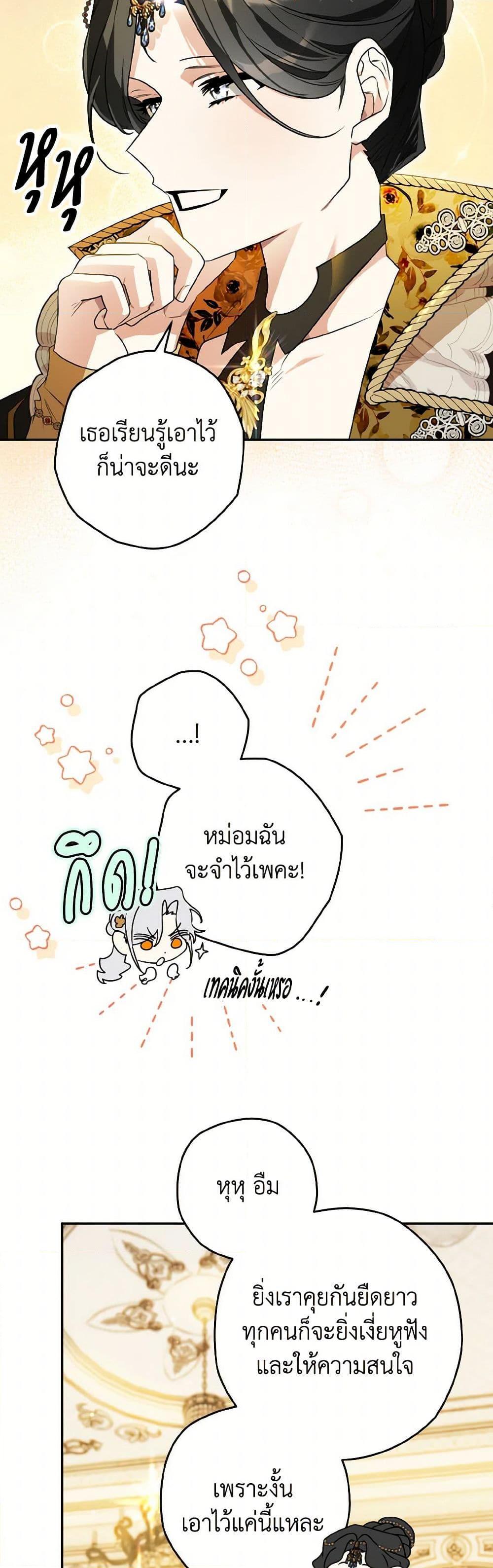 Manga-lc-com อ่านมังงะ อ่านการ์ตูน ออนไลน์ ฟรี Sigrid ตอนที่ 1 2 3 4 5 6 7 8 9 10 11 12 13 14 ฟรี ไม่มีโฆษณา Manga-lc - อ่าน มังงะ อ่าน การ์ตูน ออนไลน์ อ่านมังงะ ฟรี