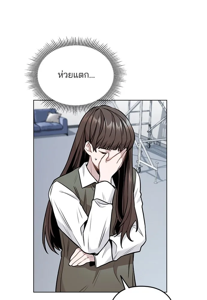 รักผิดแผน ตอนที่ 4 รูปที่ 97