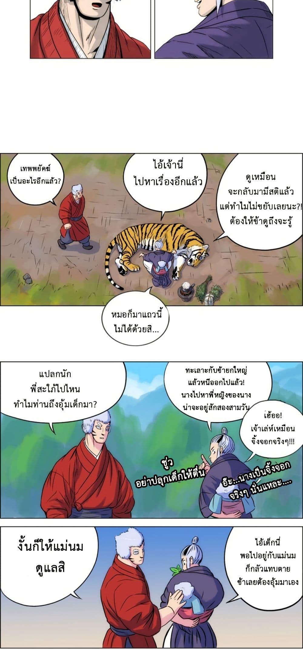 Manga-lc-com อ่านมังงะ อ่านการ์ตูน ออนไลน์ ฟรี Tiger Brother ตอนที่ 1 2 3 4 5 6 7 8 9 10 11 12 13 14 ฟรี ไม่มีโฆษณา Manga-lc - อ่าน มังงะ อ่าน การ์ตูน ออนไลน์ อ่านมังงะ ฟรี