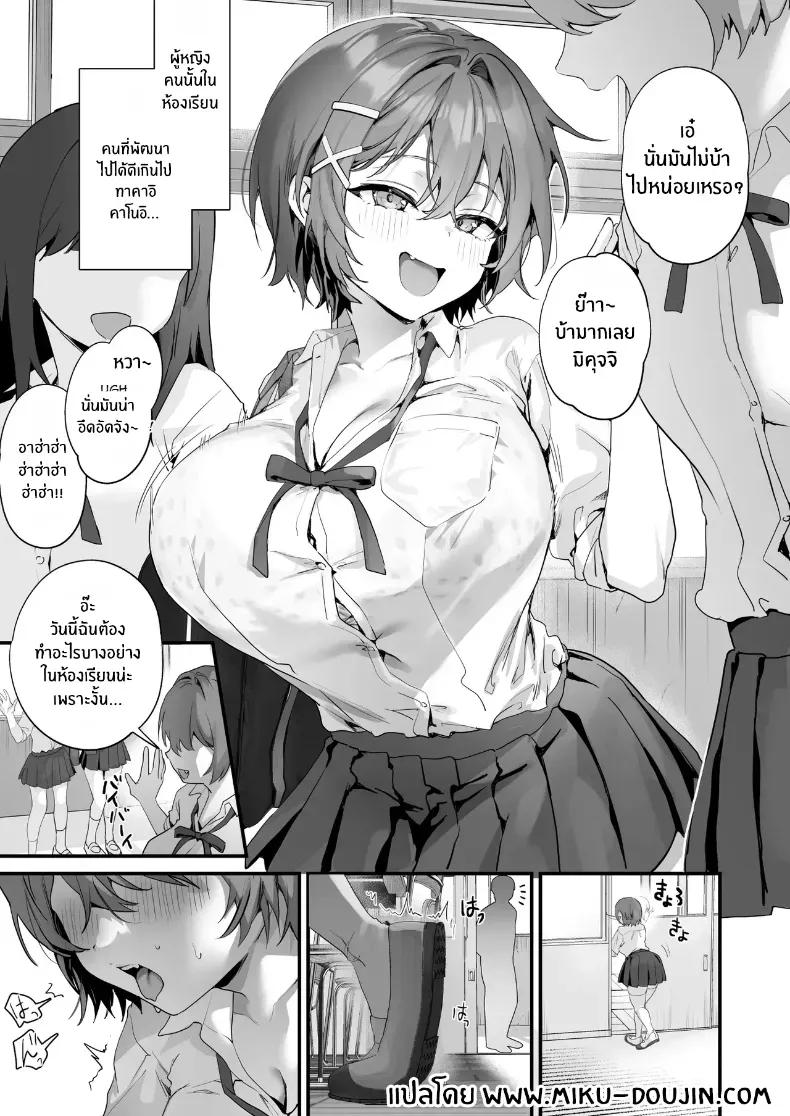 Doujin-Lc- อ่าน โดจิน มังฮวา เกาหลี ญี่ปุ่น จีน แปลไทย เพศศึกษาหลังเลิกเรียน (sage joh) ตอนที่ 1 2 3 4 5 6 7 8 9 10 11 12 13 14 ฟรี ไม่มีโฆษณา อ่าน โดจิน Manhwa เกาหลี ญี่ปุ่น จีน เรามีครบ คัดมาให้เน้นๆ โดจิน 18+ รับประกันความฟินโดย  Doujin Lc