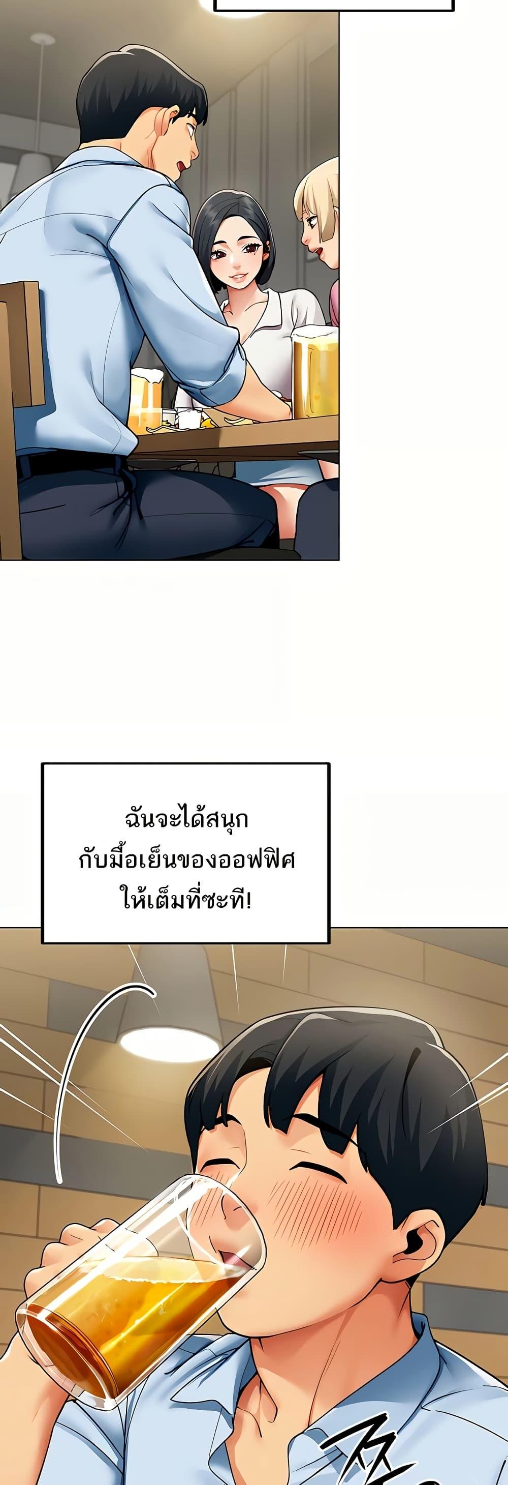 Doujin-Lc- อ่าน โดจิน มังฮวา เกาหลี ญี่ปุ่น จีน แปลไทย I Report Regarding ตอนที่ 1 2 3 4 5 6 7 8 9 10 11 12 13 14 ฟรี ไม่มีโฆษณา อ่าน โดจิน Manhwa เกาหลี ญี่ปุ่น จีน เรามีครบ คัดมาให้เน้นๆ โดจิน 18+ รับประกันความฟินโดย  Doujin Lc