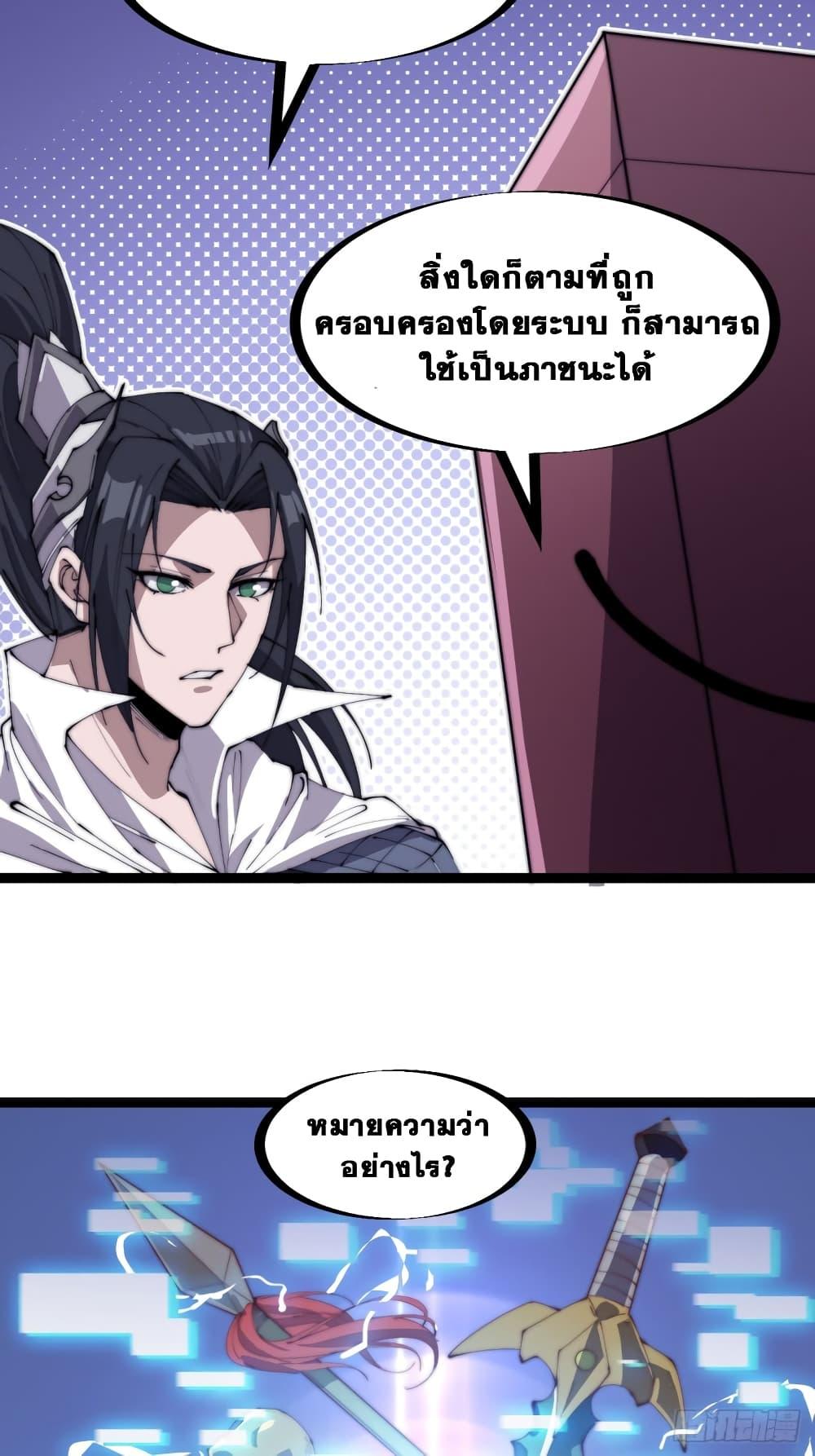 Manga-lc-com อ่านมังงะ อ่านการ์ตูน ออนไลน์ ฟรี It Starts With A Mountain ตอนที่ 1 2 3 4 5 6 7 8 9 10 11 12 13 14 ฟรี ไม่มีโฆษณา Manga-lc - อ่าน มังงะ อ่าน การ์ตูน ออนไลน์ อ่านมังงะ ฟรี
