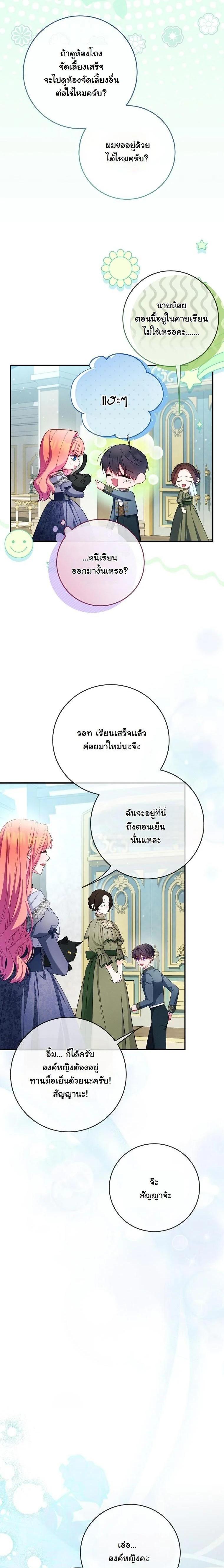Manga-lc-com อ่านมังงะ อ่านการ์ตูน ออนไลน์ ฟรี How to Survive as a Villainess on the Verge of Death ตอนที่ 1 2 3 4 5 6 7 8 9 10 11 12 13 14 ฟรี ไม่มีโฆษณา Manga-lc - อ่าน มังงะ อ่าน การ์ตูน ออนไลน์ อ่านมังงะ ฟรี