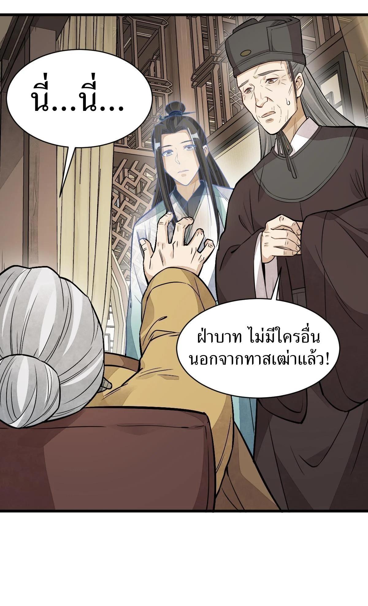 Manga-lc-com อ่านมังงะ อ่านการ์ตูน ออนไลน์ ฟรี Lan Ke Qi Yuan ตอนที่ 1 2 3 4 5 6 7 8 9 10 11 12 13 14 ฟรี ไม่มีโฆษณา Manga-lc - อ่าน มังงะ อ่าน การ์ตูน ออนไลน์ อ่านมังงะ ฟรี