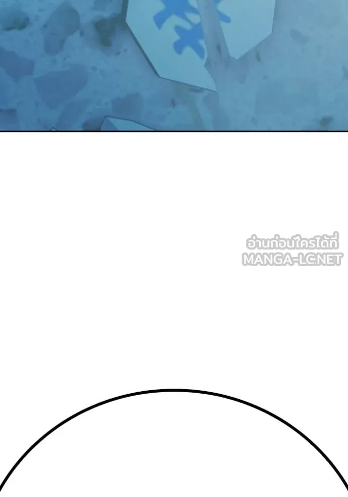 เยาวชนคนคุก ตอนที่ 76 รูปที่ 5