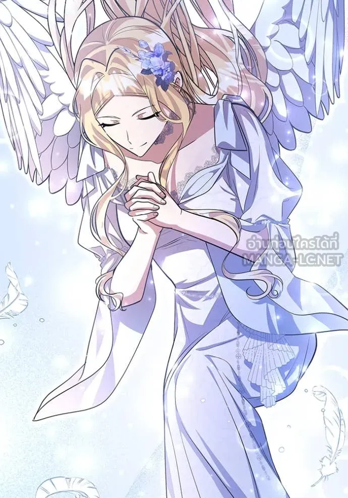 ป๊ะป๋าขา หนูลาแล้ว ตอนที่ 40 รูปที่ 21