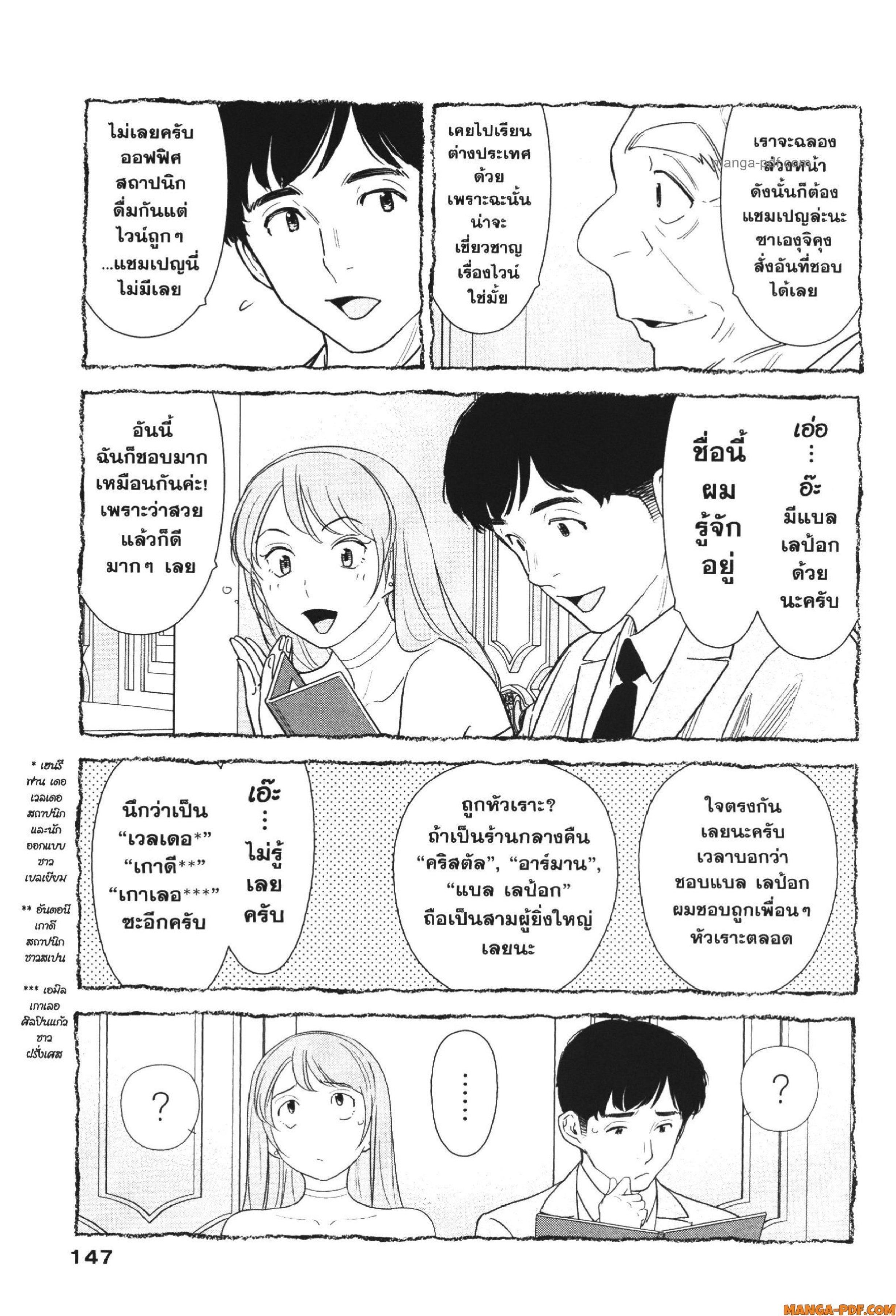 Manga-lc-com อ่านมังงะ อ่านการ์ตูน ออนไลน์ ฟรี CHAMPAGNE ตอนที่ 1 2 3 4 5 6 7 8 9 10 11 12 13 14 ฟรี ไม่มีโฆษณา Manga-lc - อ่าน มังงะ อ่าน การ์ตูน ออนไลน์ อ่านมังงะ ฟรี