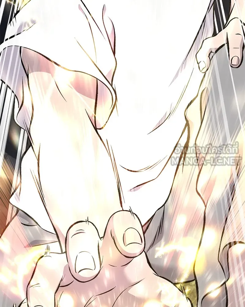 ปลูกผักพิชิตหอคอย ตอนที่ 75 รูปที่ 153