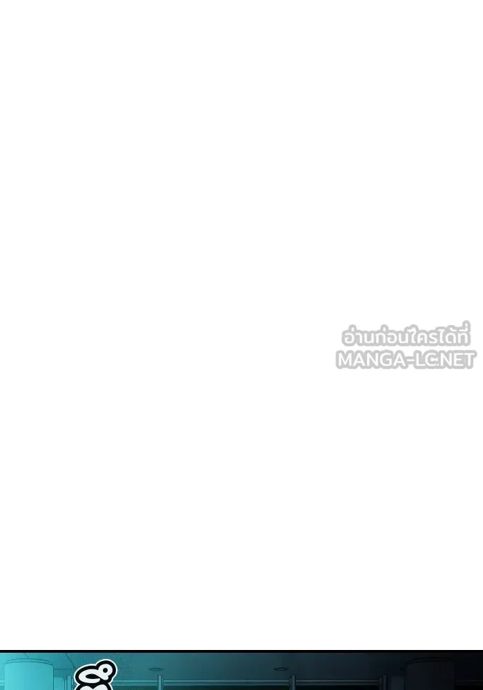 The Lone Necromancer ตอนที่ 83 รูปที่ 117