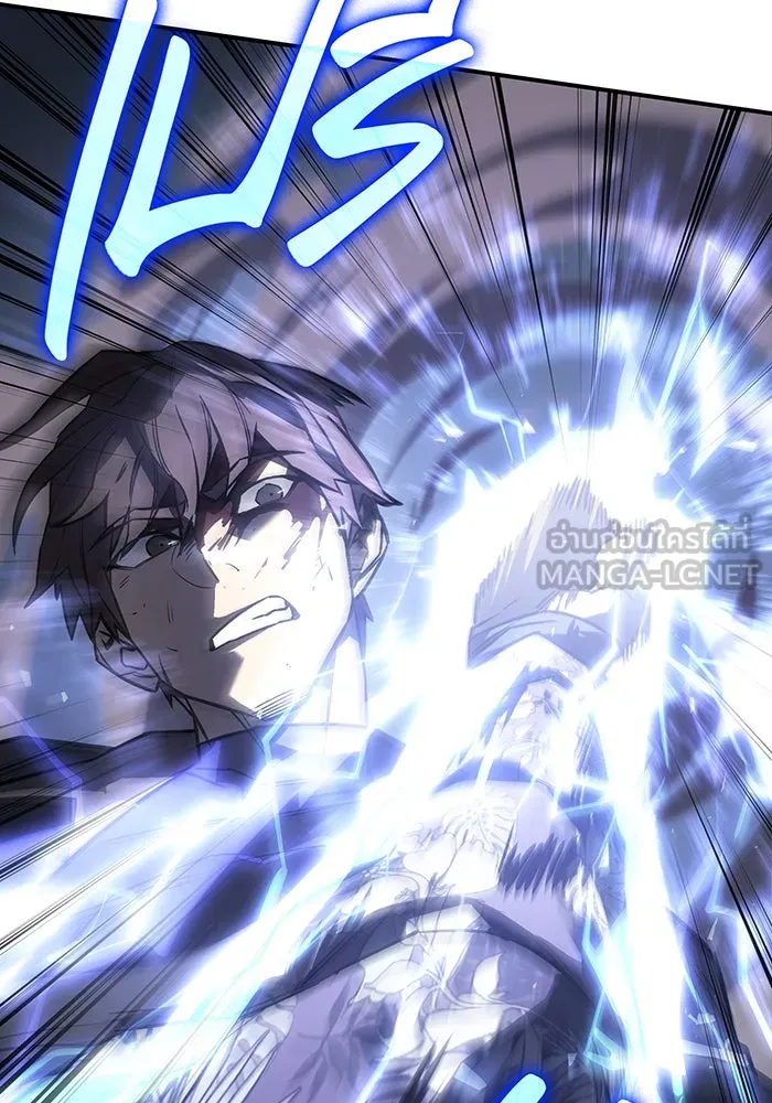 เกิดใหม่พร้อมพลังแห่งราชัน ตอนที่ 16 รูปที่ 45