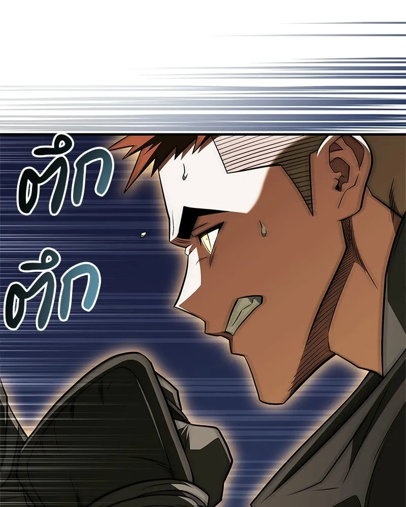 สุดยอดเทรนเนอร์แห่งยุทธภพ ตอนที่ 112 เป้าหมายที่เล็งไว้ตั้งแต่แรก รูปที่ 56
