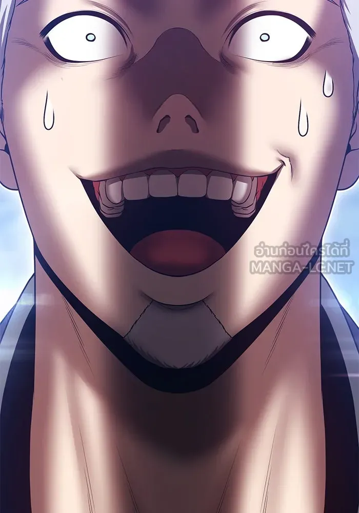 +99 ท่อนไม้พร้อมบวก ตอนที่ 55 ดิเมนชันอีตเตอร์ (3) รูปที่ 300