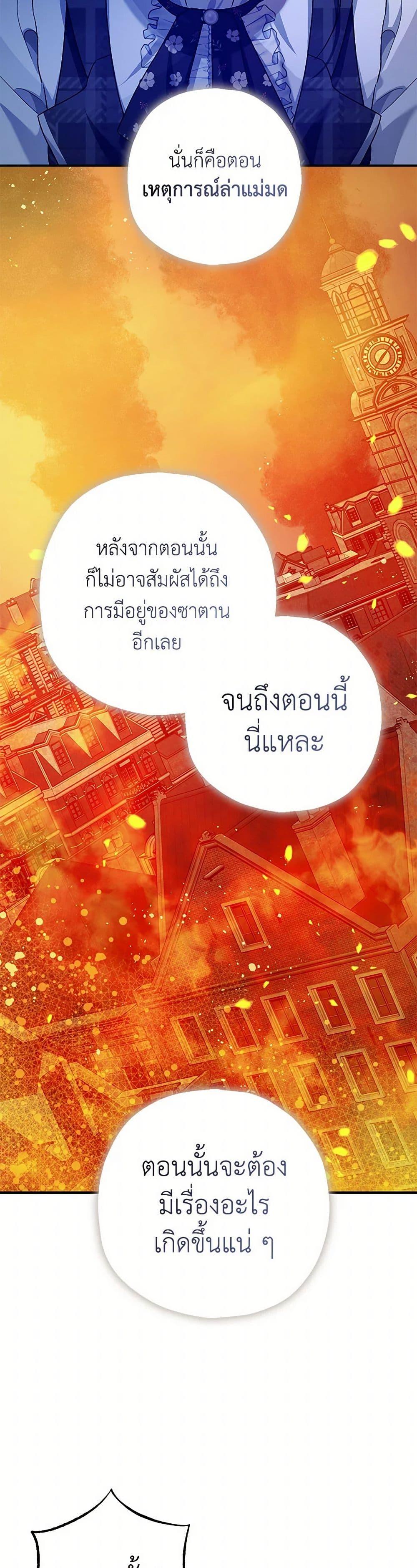 Manga-lc-com อ่านมังงะ อ่านการ์ตูน ออนไลน์ ฟรี The Tyrant’s Tranquilizer ตอนที่ 1 2 3 4 5 6 7 8 9 10 11 12 13 14 ฟรี ไม่มีโฆษณา Manga-lc - อ่าน มังงะ อ่าน การ์ตูน ออนไลน์ อ่านมังงะ ฟรี