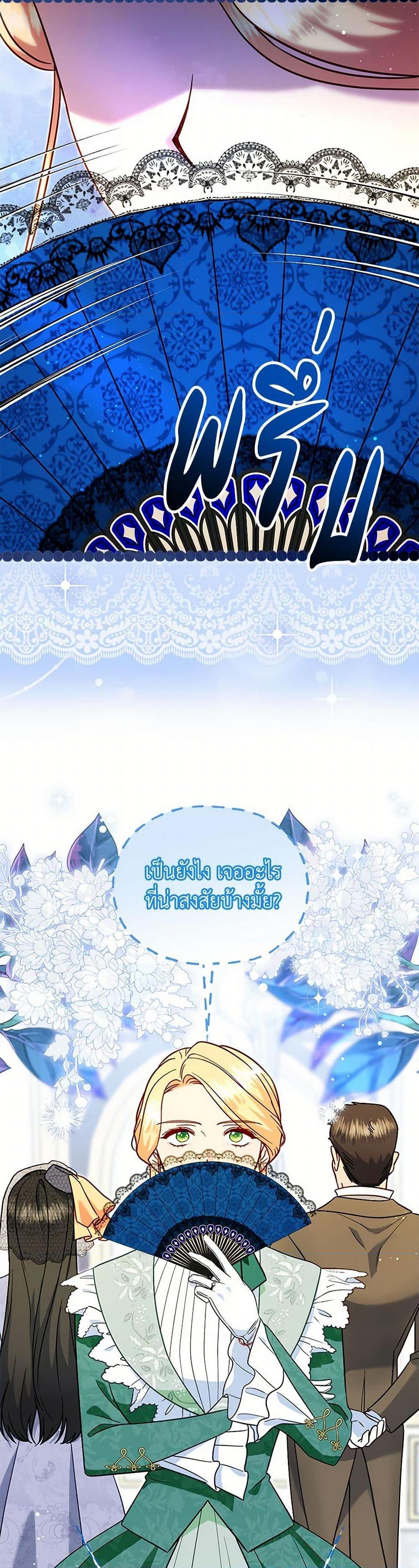 Manga-lc-com อ่านมังงะ อ่านการ์ตูน ออนไลน์ ฟรี I Stole the Child of My War-Mad Husband ตอนที่ 1 2 3 4 5 6 7 8 9 10 11 12 13 14 ฟรี ไม่มีโฆษณา Manga-lc - อ่าน มังงะ อ่าน การ์ตูน ออนไลน์ อ่านมังงะ ฟรี