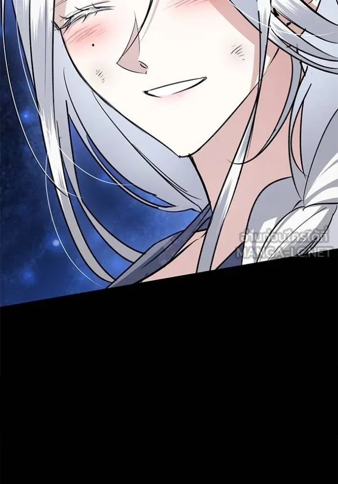 ยามหมาป่าทมิฬ ตอนที่ 80 รูปที่ 42