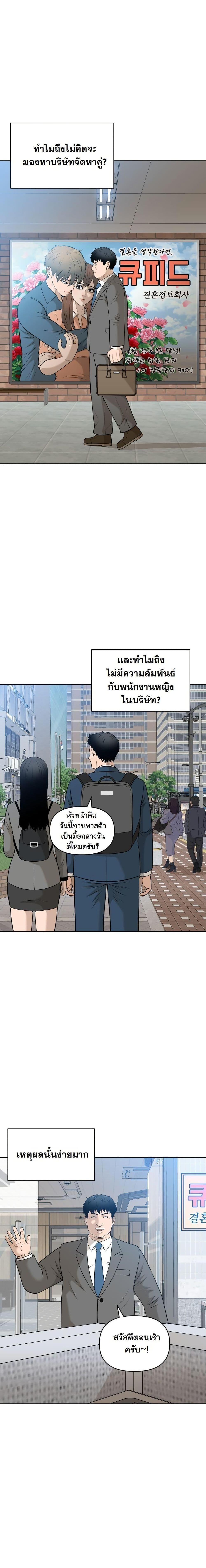 Manga-lc-com อ่านมังงะ อ่านการ์ตูน ออนไลน์ ฟรี Around Forty ตอนที่ 1 2 3 4 5 6 7 8 9 10 11 12 13 14 ฟรี ไม่มีโฆษณา Manga-lc - อ่าน มังงะ อ่าน การ์ตูน ออนไลน์ อ่านมังงะ ฟรี