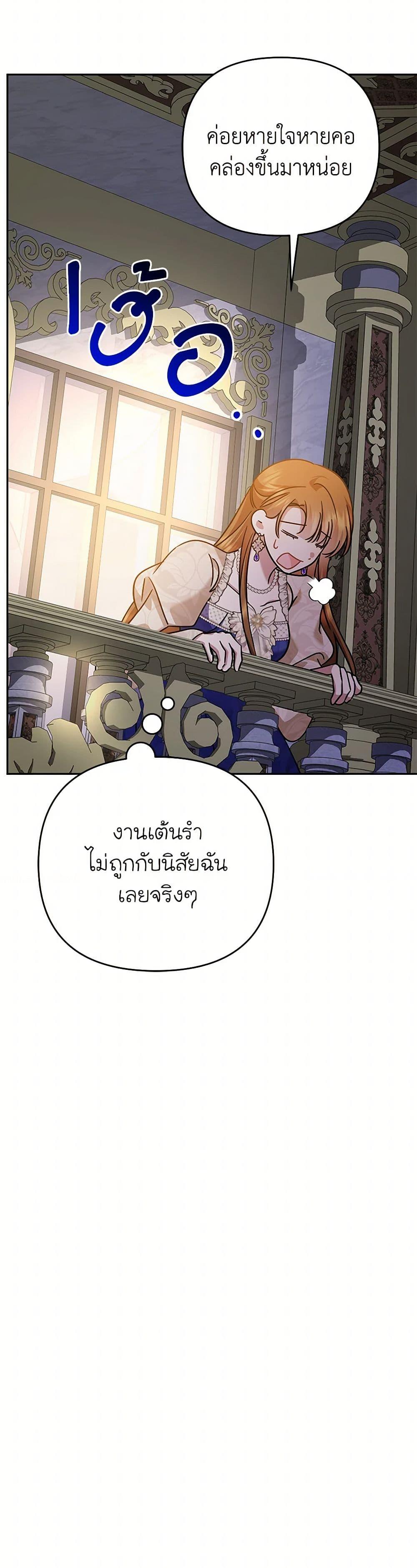 Manga-lc-com อ่านมังงะ อ่านการ์ตูน ออนไลน์ ฟรี In This Life, I Will Survive Until the End ตอนที่ 1 2 3 4 5 6 7 8 9 10 11 12 13 14 ฟรี ไม่มีโฆษณา Manga-lc - อ่าน มังงะ อ่าน การ์ตูน ออนไลน์ อ่านมังงะ ฟรี