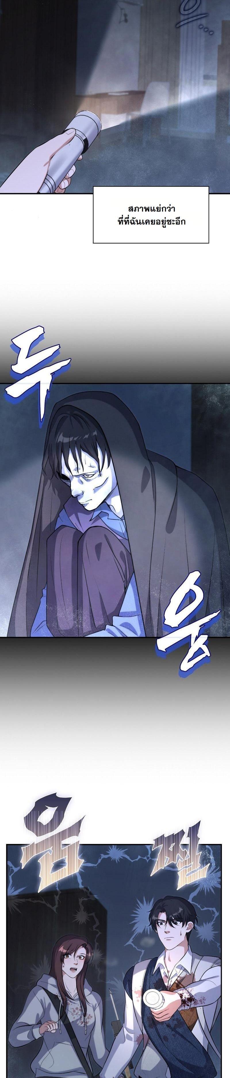 Manga-lc-com อ่านมังงะ อ่านการ์ตูน ออนไลน์ ฟรี Office Worker in the Ice Age Apocalypse ตอนที่ 1 2 3 4 5 6 7 8 9 10 11 12 13 14 ฟรี ไม่มีโฆษณา Manga-lc - อ่าน มังงะ อ่าน การ์ตูน ออนไลน์ อ่านมังงะ ฟรี