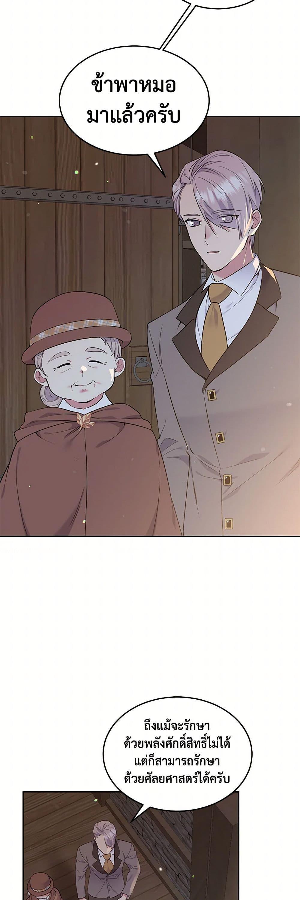 Manga-lc-com อ่านมังงะ อ่านการ์ตูน ออนไลน์ ฟรี My Goal is to Live a Long ตอนที่ 1 2 3 4 5 6 7 8 9 10 11 12 13 14 ฟรี ไม่มีโฆษณา Manga-lc - อ่าน มังงะ อ่าน การ์ตูน ออนไลน์ อ่านมังงะ ฟรี