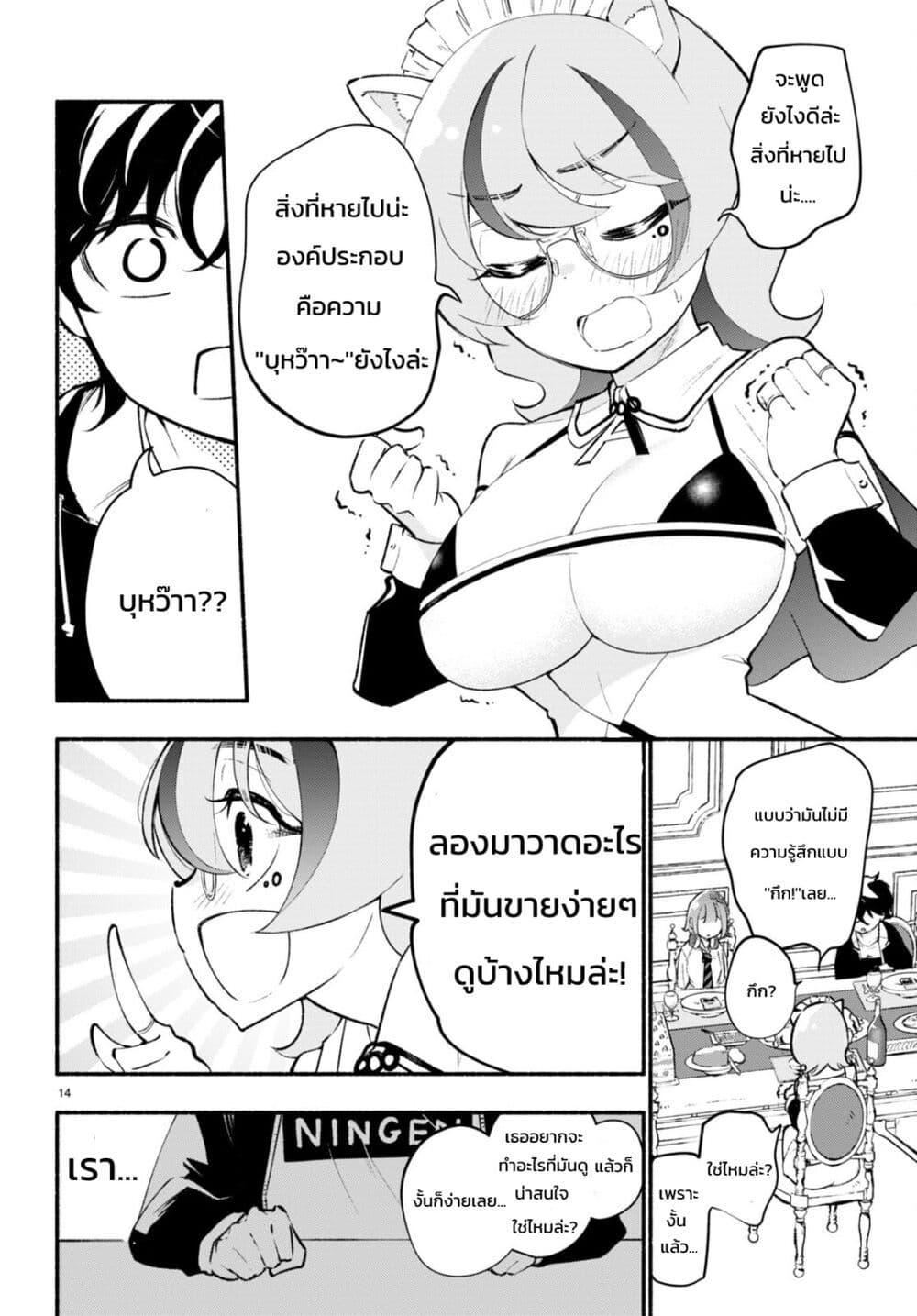 Manga-lc-com อ่านมังงะ อ่านการ์ตูน ออนไลน์ ฟรี Imouto ga Oshi sugiru! ตอนที่ 1 2 3 4 5 6 7 8 9 10 11 12 13 14 ฟรี ไม่มีโฆษณา Manga-lc - อ่าน มังงะ อ่าน การ์ตูน ออนไลน์ อ่านมังงะ ฟรี