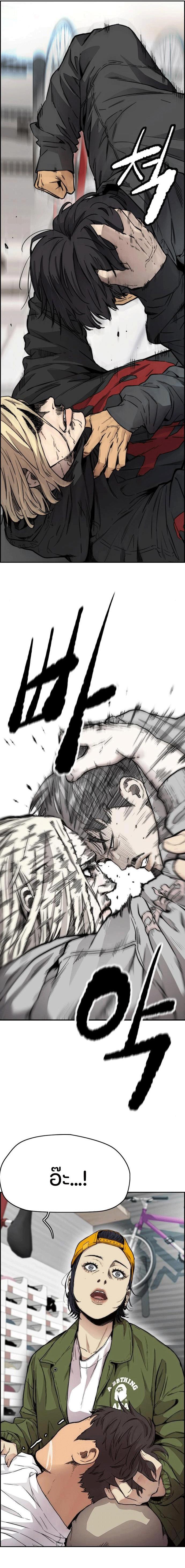 Manga-lc-com อ่านมังงะ อ่านการ์ตูน ออนไลน์ ฟรี Wind Breaker ปั่นสู้ฝัน ตอนที่ 1 2 3 4 5 6 7 8 9 10 11 12 13 14 ฟรี ไม่มีโฆษณา Manga-lc - อ่าน มังงะ อ่าน การ์ตูน ออนไลน์ อ่านมังงะ ฟรี