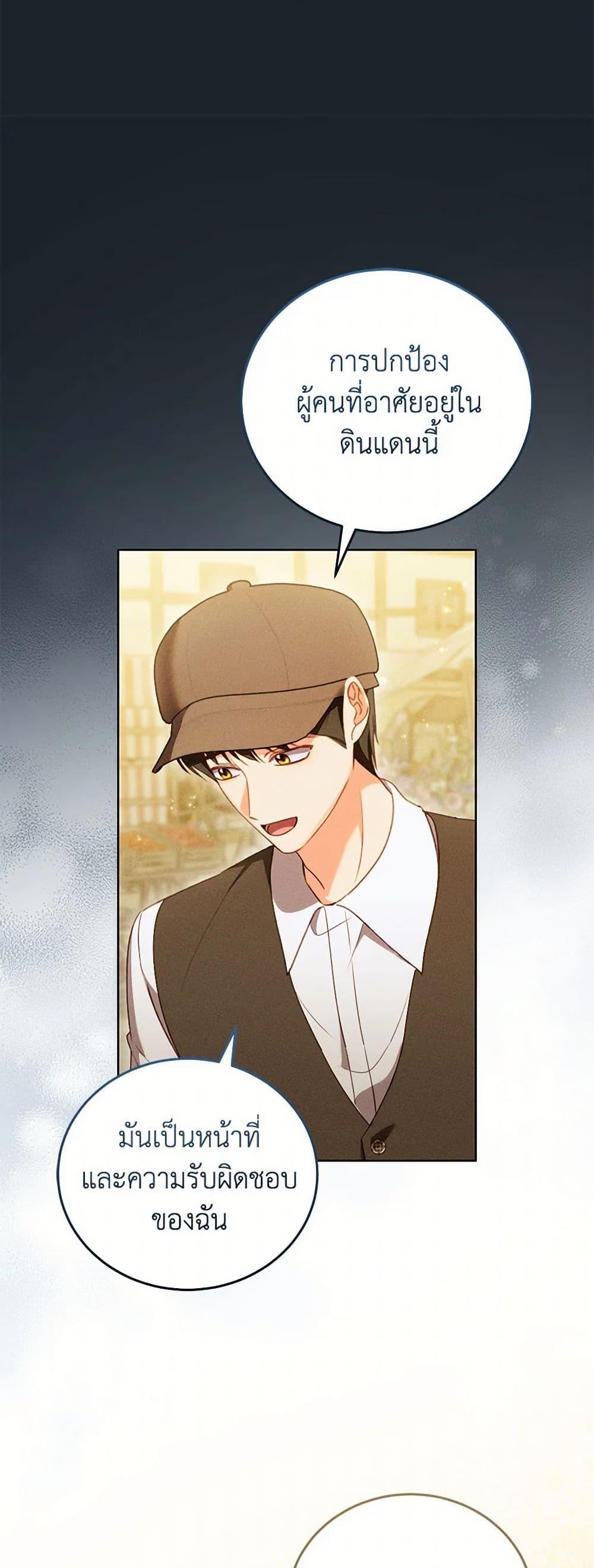 Manga-lc-com อ่านมังงะ อ่านการ์ตูน ออนไลน์ ฟรี Becoming the Lady of the Cursed Ducal House ตอนที่ 1 2 3 4 5 6 7 8 9 10 11 12 13 14 ฟรี ไม่มีโฆษณา Manga-lc - อ่าน มังงะ อ่าน การ์ตูน ออนไลน์ อ่านมังงะ ฟรี