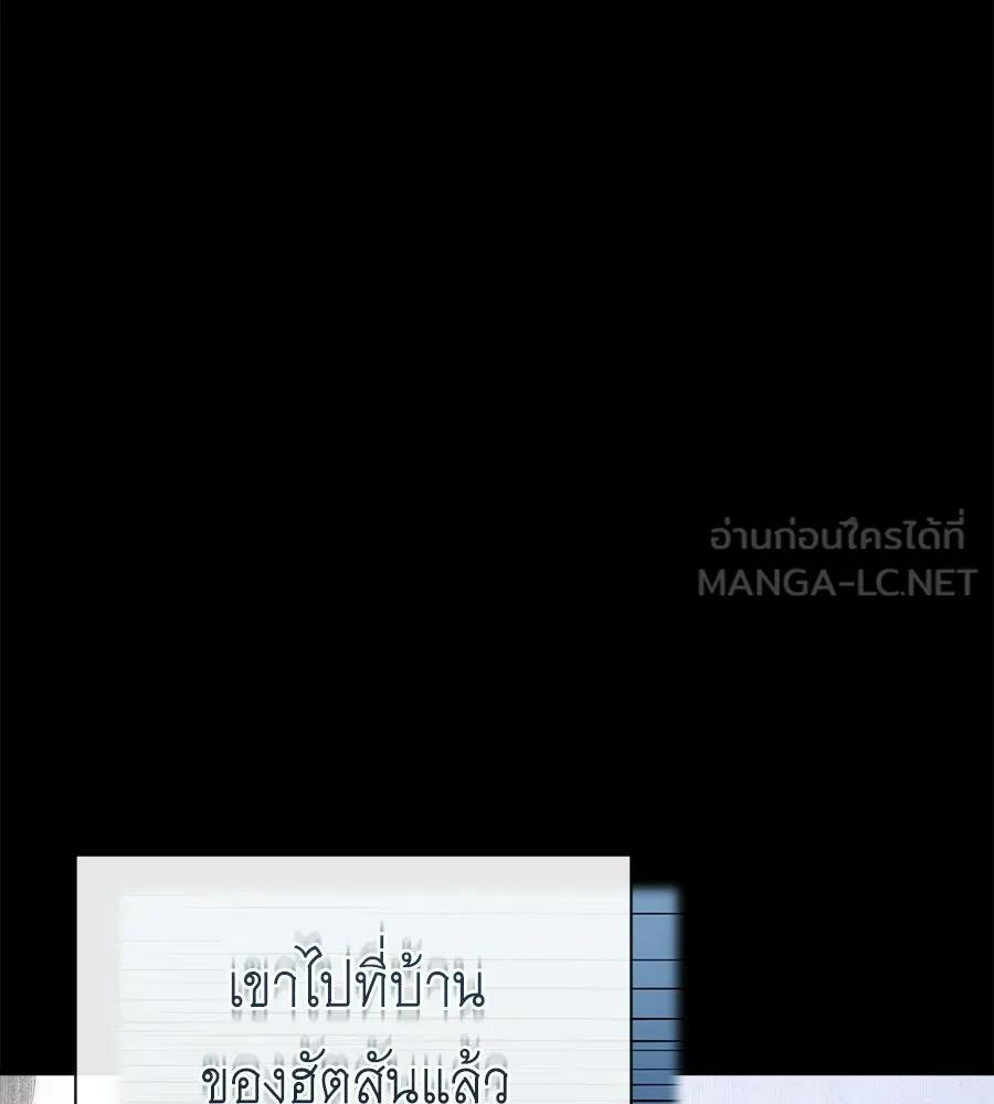 สัญญารักฉบับสุดท้าย ตอนที่ 38 รูปที่ 120