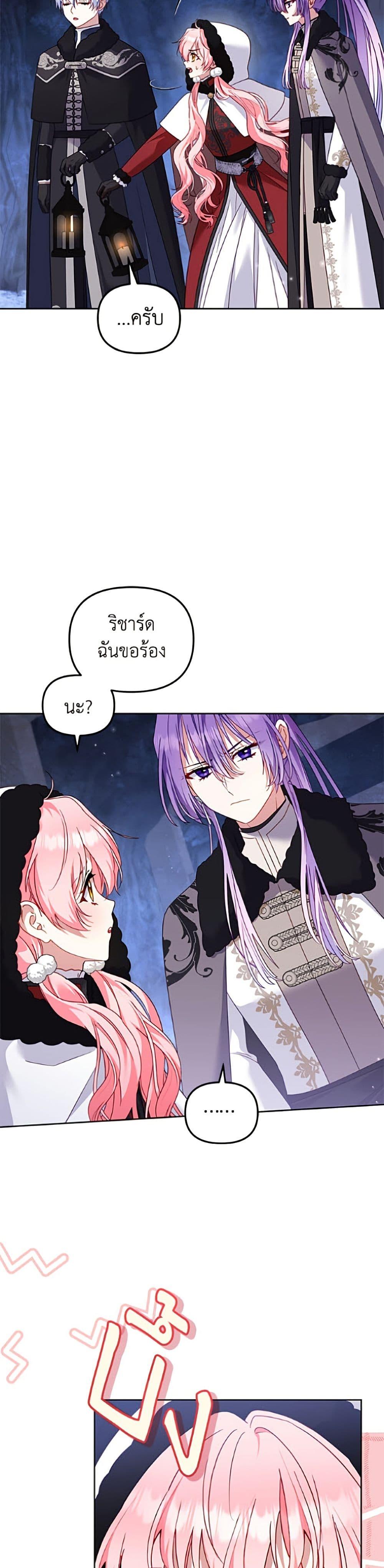 Manga-lc-com อ่านมังงะ อ่านการ์ตูน ออนไลน์ ฟรี I’m Being Raised by Villains ตอนที่ 1 2 3 4 5 6 7 8 9 10 11 12 13 14 ฟรี ไม่มีโฆษณา Manga-lc - อ่าน มังงะ อ่าน การ์ตูน ออนไลน์ อ่านมังงะ ฟรี