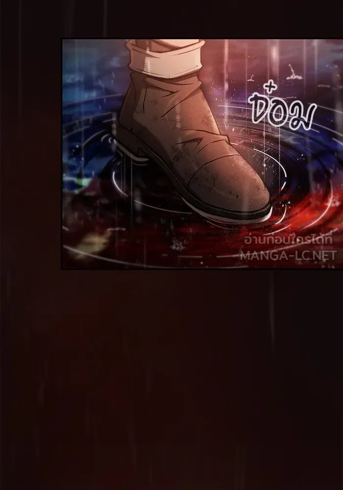 นักดาบอัจฉริยะจากอะคาเดมี ตอนที่ 1 รูปที่ 75